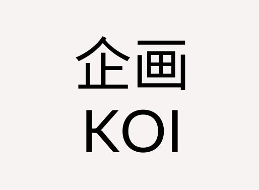 Proyecto Koi
